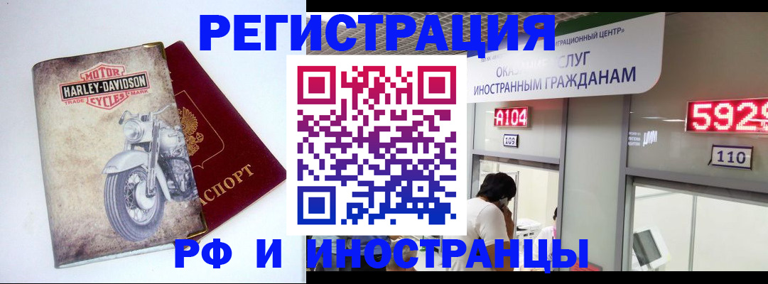 регистрация в Омутнинске