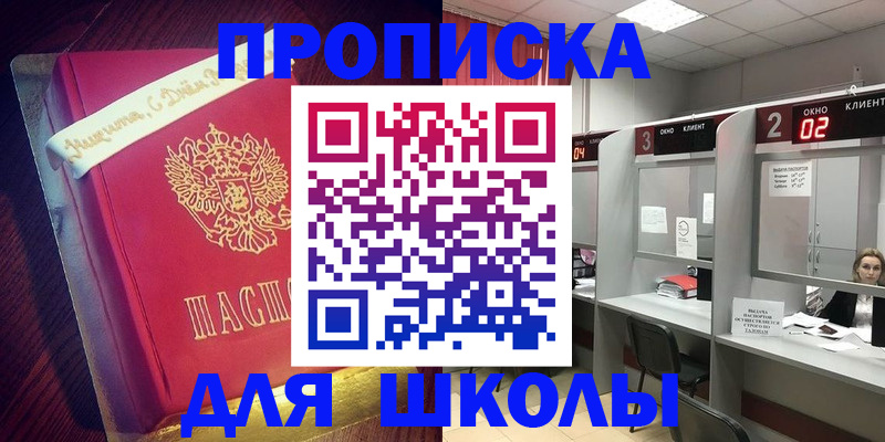 прописка иностранных граждан в Омутнинске